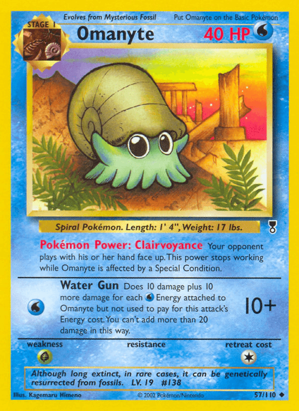 Omanyte