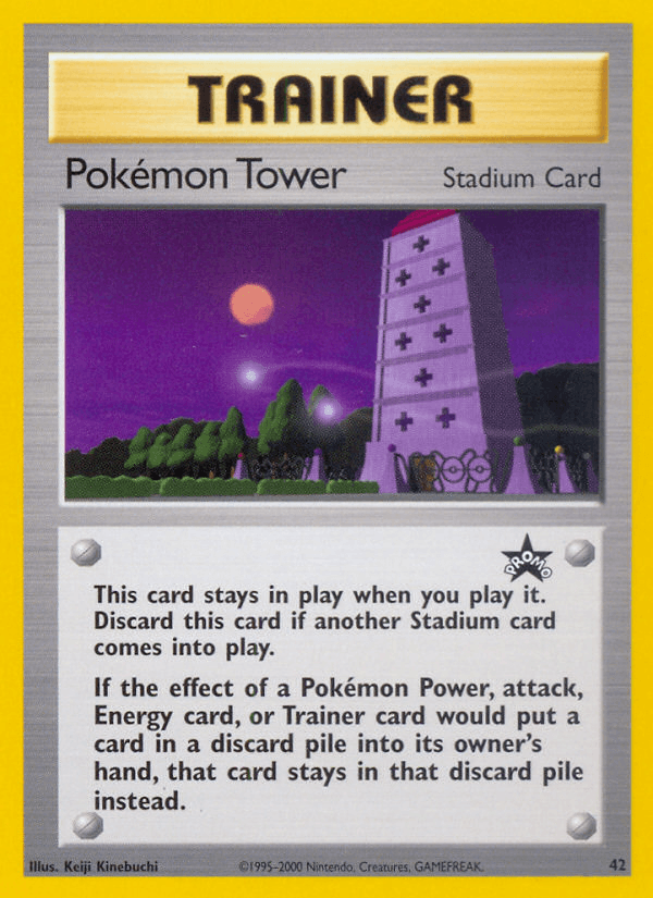 Pokémon Tower