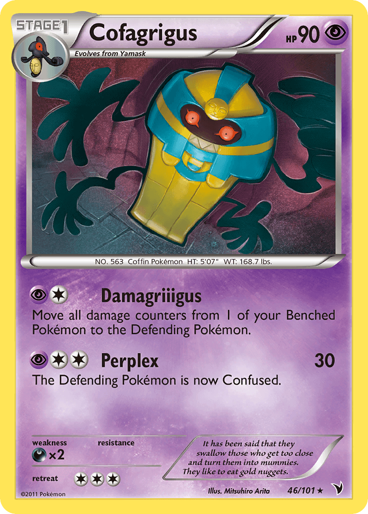 Cofagrigus