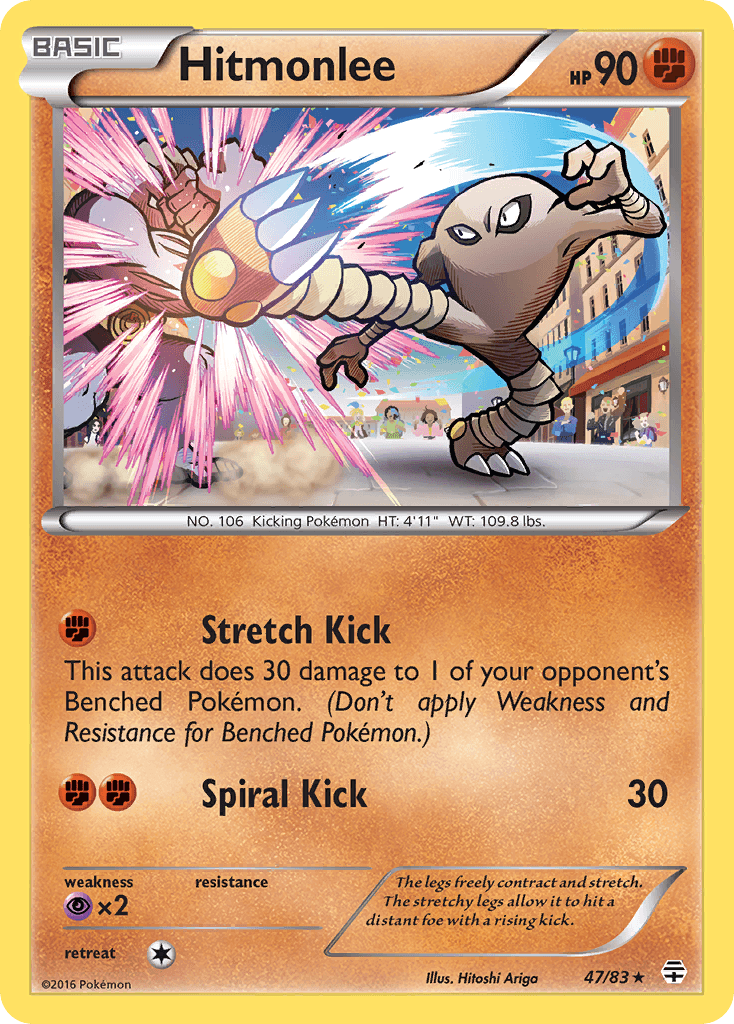 Hitmonlee