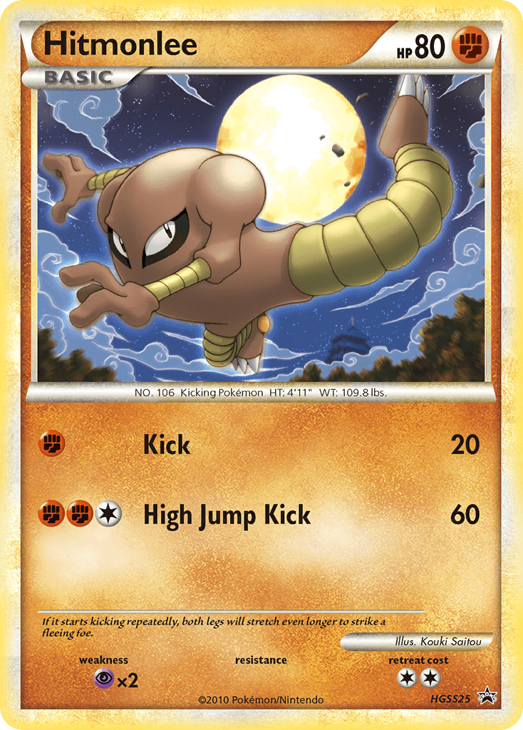 Hitmonlee