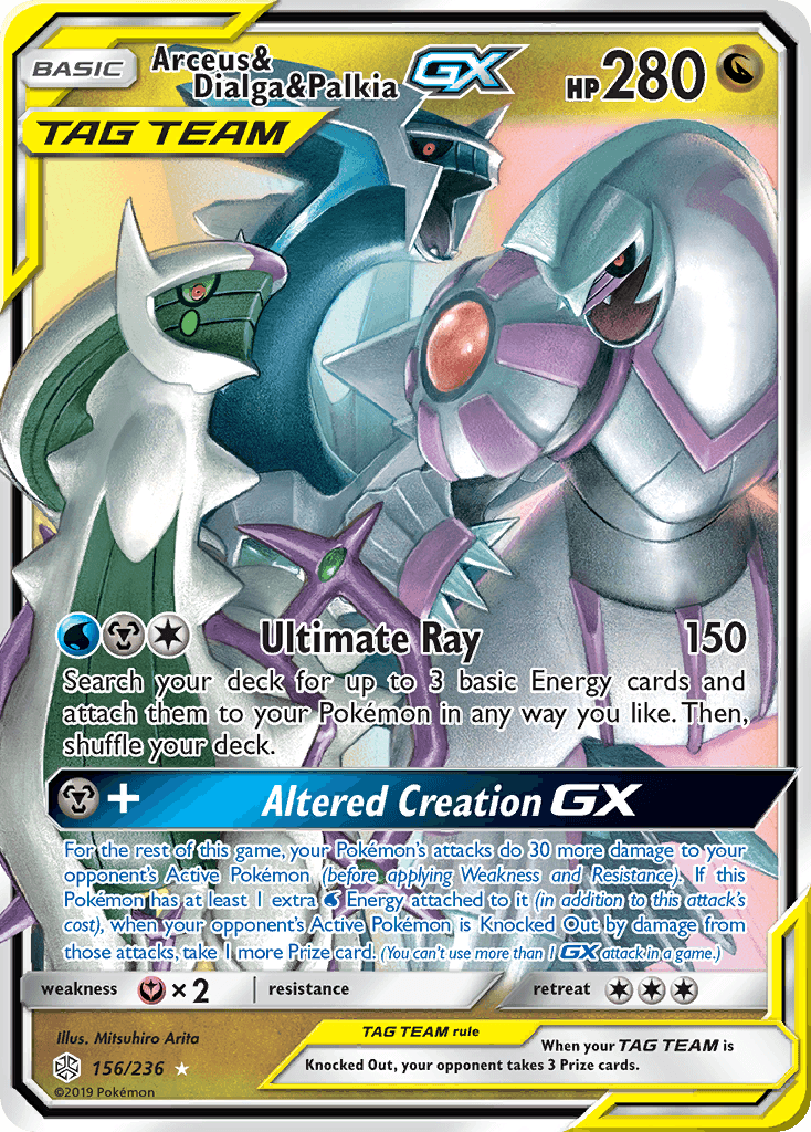 Arceus & Dialga & Palkia-GX