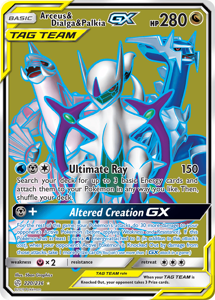 Arceus & Dialga & Palkia-GX