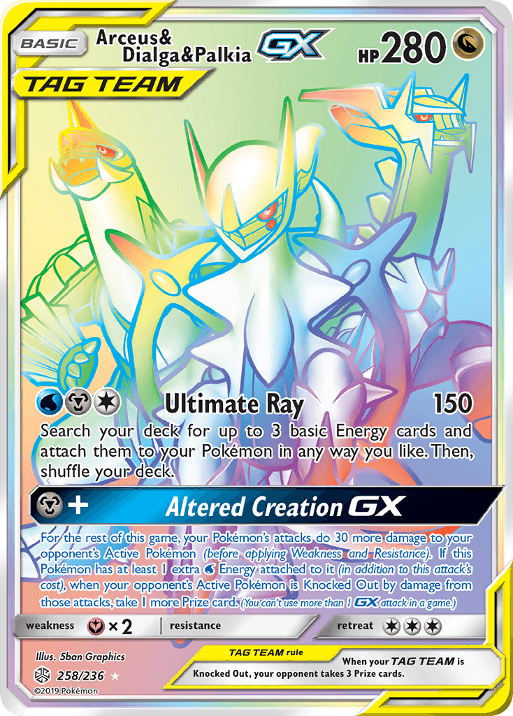 Arceus & Dialga & Palkia-GX