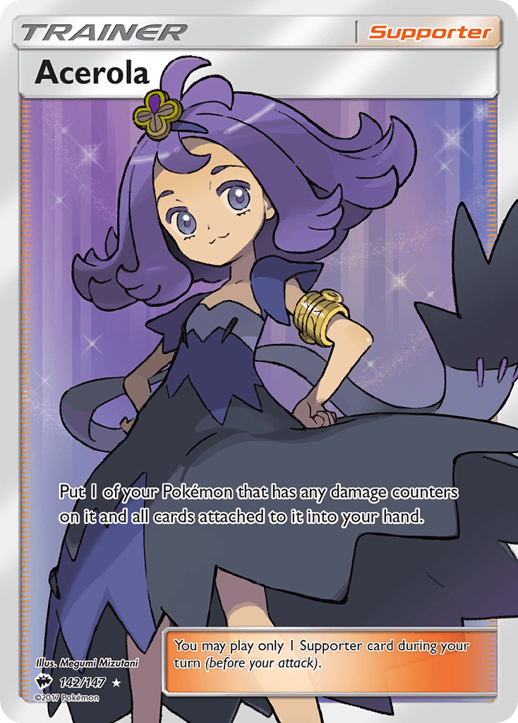 Acerola