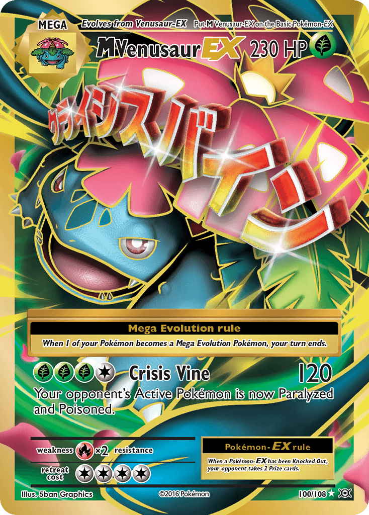 M Venusaur-EX