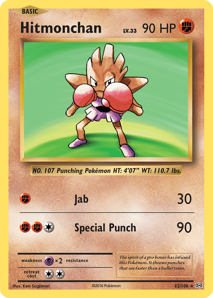 Hitmonchan