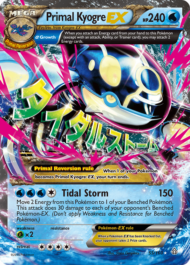 Primal Kyogre-EX