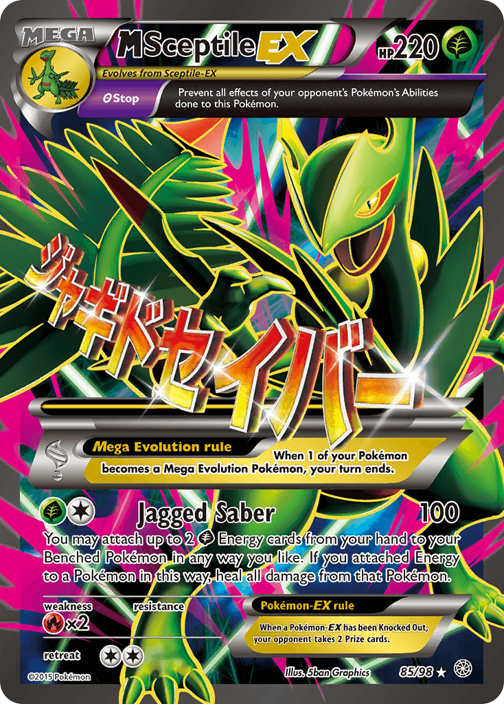 M Sceptile-EX